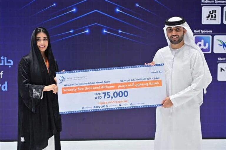 UAE Launches Third Emirates Labour Market Award with AED50 Million Prize Pool