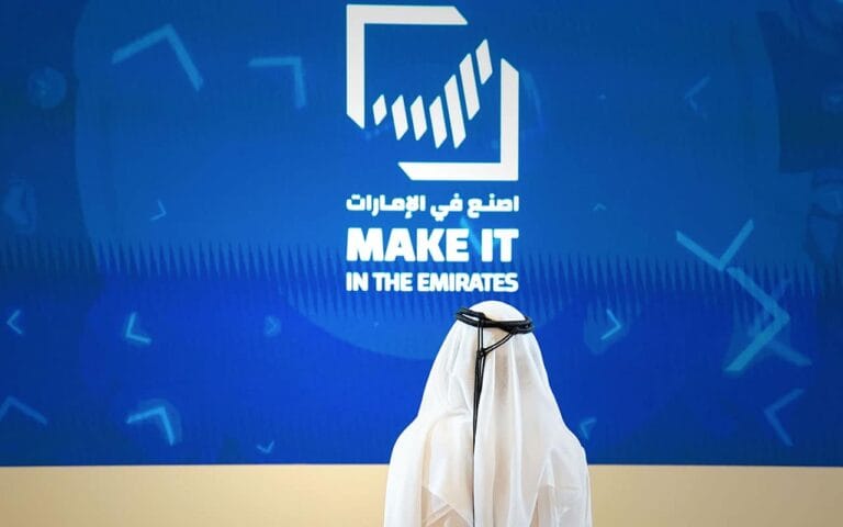 Make it in the Emirates 2025