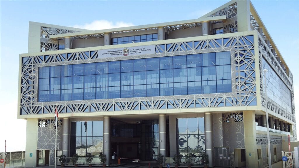 MoHRE logo on a building facade in the UAE.