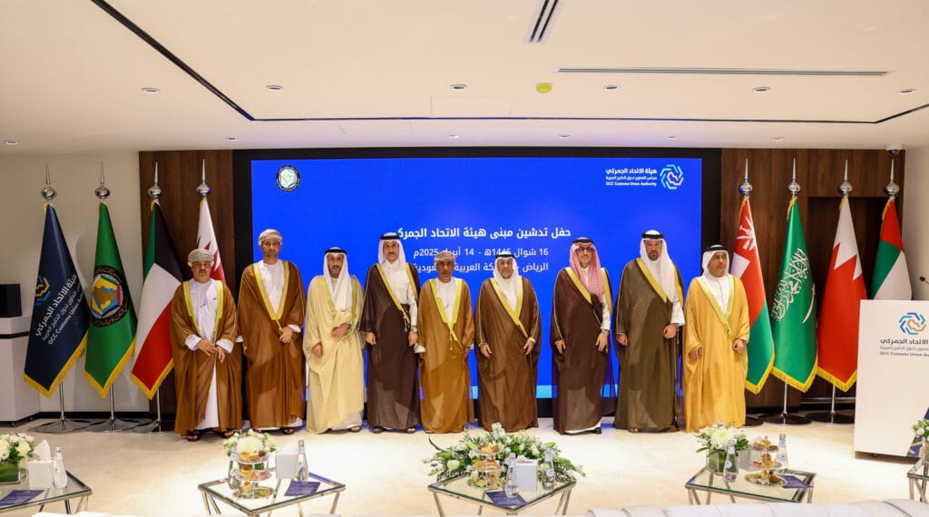 GCC Committee-GCC Customs integration drive enabling secure electronic customs data exchange