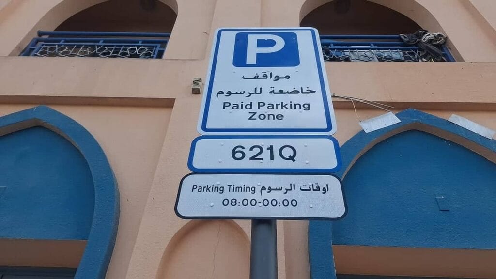 New parking board 621Q zones under the International City paid parking system.