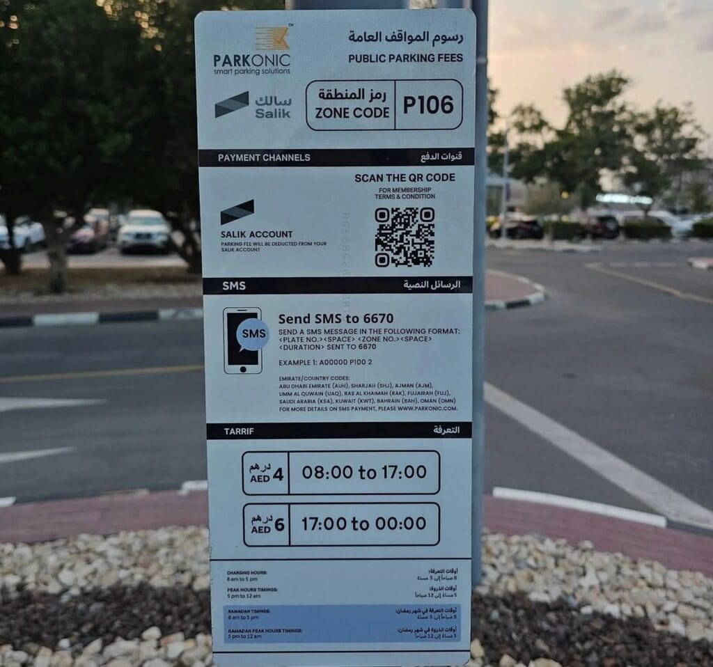 Official notice regarding the Discovery Gardens parking deadline extension