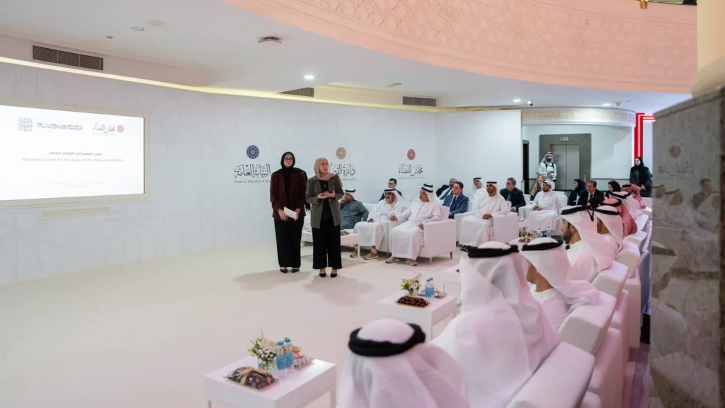 Sharjah Judicial Council members reviewing the Digital Judicial Systems framework.