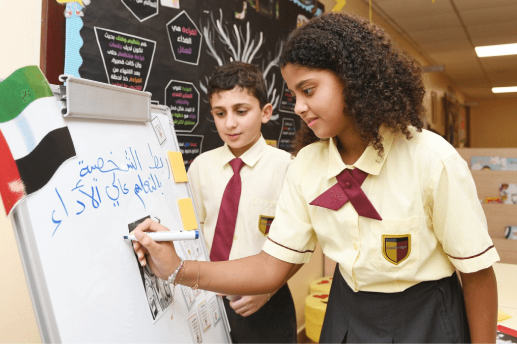 Classroom scene reflecting UAE school academic calendar 2026–2029 schedule