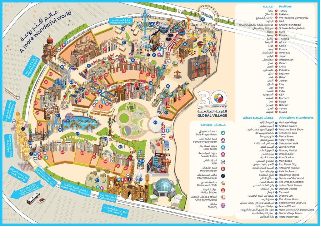 Official Map of events at Global Village Ramadan family offer Season 30