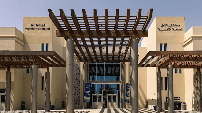 Al Amal Psychiatric Hospital
