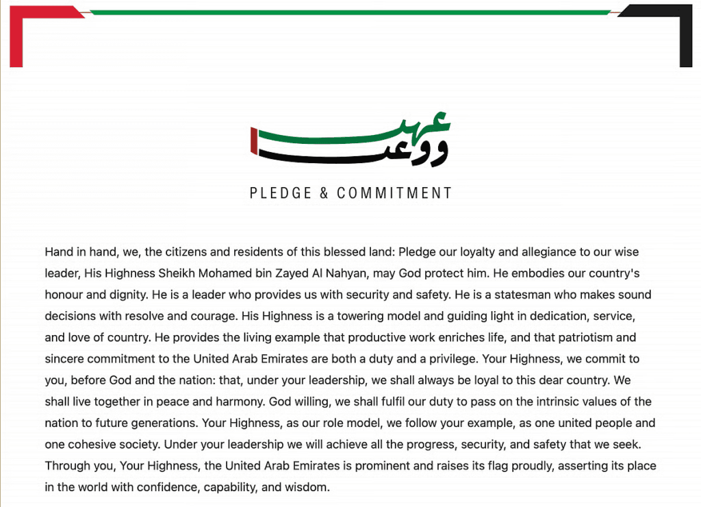 Official graphic of the UAE Pledge and Commitment text on the pledge.ae digital platform