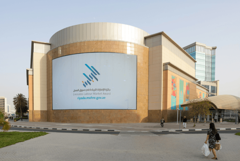Emirates Labour Market Award 2026