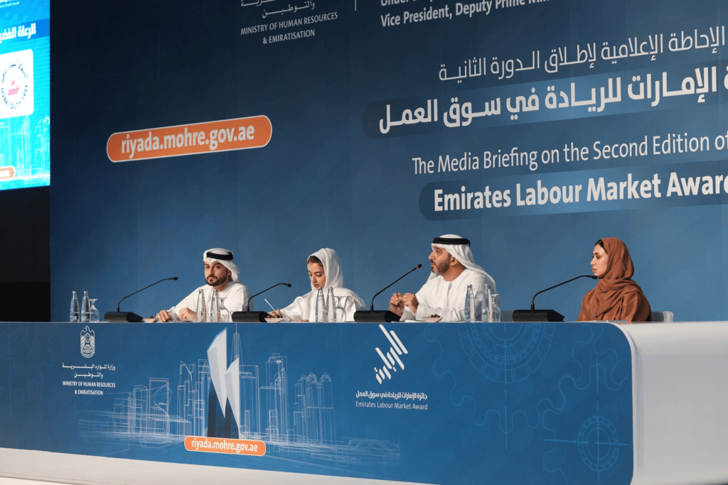 riyada.mohre.gov.ae platform for Emirates Labour Market Award 2026 applications and registration